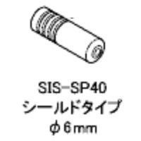 シマノ Y6Z298010 シールドアウターキャップ (6mm/100個) 1セット（直送品）