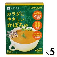 【インスタントスープ】ファイン カラダにやさしいかぼちゃポタージュ 1セット（25袋：5袋入×5箱）