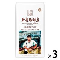 【コーヒー豆】UCC上島珈琲 上島珈琲店 炒り豆 上島珈琲店ブレンド 1セット（150g×3袋）