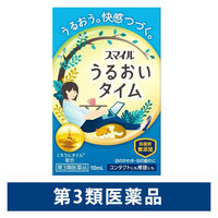 スマイル うるおいタイム 10ml ライオン　目薬 ドライアイ 保湿 かわき目 防腐剤無添加【第3類医薬品】