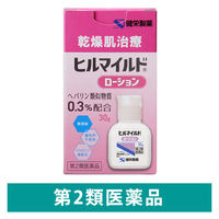 ヒルマイルド ローション 30g 健栄製薬　ヘパリン類似物質 保湿 塗り薬　乾燥肌 手や足の乾燥に【第2類医薬品】