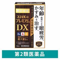 スマイル40 DX 15mL ライオン 目薬【第2類医薬品】