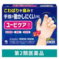 小林製薬 ユービケア 18包 4987072053911 1個【第2類医薬品】