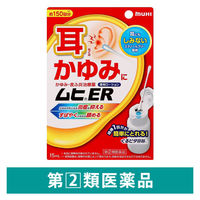 ムヒER 15ml 池田模範堂 耳のかゆみ・皮ふ炎 エタノールフリー 塗り薬【指定第2類医薬品】