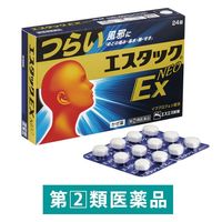 エスタックEX ネオ　24錠 エスエス製薬  風邪薬 のどの痛み 鼻水 熱 せき【指定第2類医薬品】