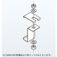 ネグロス電工 吊り金具 15ARH1 1箱(1個)（直送品）