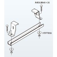 ネグロス電工 アルミ 底板カバークランプ 15ACVCB60 1袋(1個)（直送品）