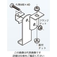 ネグロス電工 斜め吊り金具 QRFH1