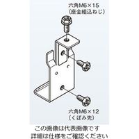 ネグロス電工 カバークランプ支持金具ノンB