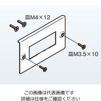 ネグロス電工 コンセントプレート SD SDCP3F 1個（直送品）