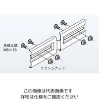 ネグロス電工 水平ベンド継ぎ金具ノンボンド RBG1NB