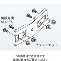 ネグロス電工 上下ベンド継ぎ金具 SD SDSRVG15 1個（直送品）