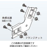 ネグロス電工 上下ベンド継ぎ金具 SD SDSRVG60 1個（直送品）