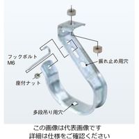 ネグロス電工 サキラック ケーブル支持金具