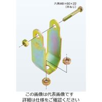 ネグロス電工 HB50P用 下部金具 HB50P1W3 1個（直送品）