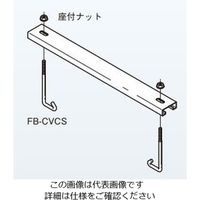 ネグロス電工 カバークランプ 溶融亜鉛 ZCVCS60 1個（直送品）