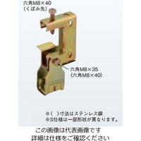 ネグロス電工 吊り金具 溶融亜鉛 ZHB3TW4 1個（直送品）