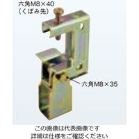 ネグロス電工 吊り金具 溶融亜鉛 ZHB3 1個（直送品）