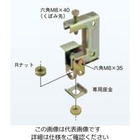 ネグロス電工 吊り金具 溶融亜鉛 ZHB3W3 1個（直送品）