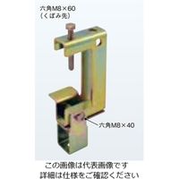 ネグロス電工 吊り金具 溶融亜鉛 ZHB4 1個（直送品）