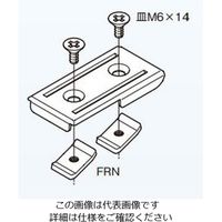 ネグロス電工 分岐用補助子桁取付金具ステン SSNQR2RF 1個（直送品）