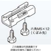 ネグロス電工 セパレーター継ぎ金具 ARDF2G