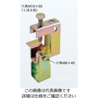 h65392 吊り金具 HB25 3点セット 建築材料 住宅設備 配電用品 HB25T-W3 ネグロス 吊り金具 吊りボルト用支持金具(タップ、下部