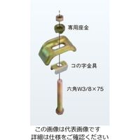 ネグロス電工 チャンネル支持金具 BHIKH 1個（直送品） - アスクル