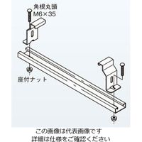 ネグロス電工 接続部底板カバークランプ CVCSBG