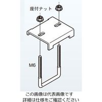 ネグロス電工 形鋼用交差支持金具 DH2UL19 1個（直送品）
