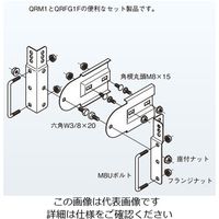 ネグロス電工 マルチ型接続金具 QRMF1F 1対（直送品）