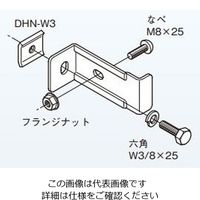 ネグロス電工 立上りラック支持金具 QRS4N