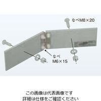 ネグロス電工 水平自在継ぎ金具 RBG1