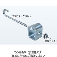 ネグロス電工 吊り金具 BHC1520 1個（直送品）