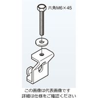 ネグロス電工 カバー止め金具 溶融亜鉛 ZCVDS1Y 1個（直送品） - アスクル