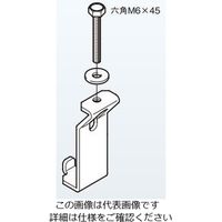 ネグロス電工 カバー止め金具 ステンレス