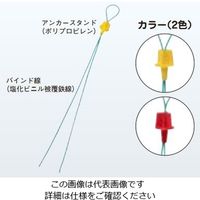 ネグロス電工 ケーブル支持インサート S