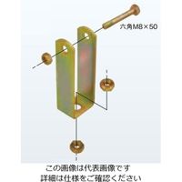 ネグロス電工 HB50用下部金具 HB501W3 1個（直送品）