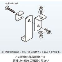 ネグロス電工 斜め吊り金具 8ARFH1B 1袋(1個)（直送品）