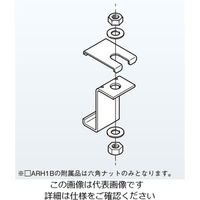 ネグロス電工 吊り金具 8ARH1B 1袋(1個)（直送品）