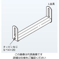 ネグロス電工 補強子桁金具 ARF