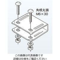 ネグロス電工 子桁取付金具 ARK2RF 1箱(1個)（直送品）