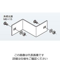 ネグロス電工 口径違い金具 8ARR20 1袋(1個)（直送品）