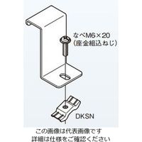 ネグロス電工 LA形分岐用振止金具 ステン RLAS1