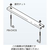 ネグロス電工 カバークランプスーパーダイマ SDCVCS20 1個（直送品）