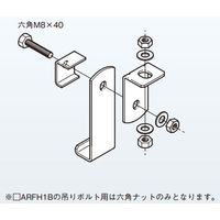 ネグロス電工 斜め吊り金具 5ARFH1 1袋(1個)（直送品）