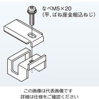 ネグロス電工 アルミ カバー止め補助金具 CVKA3 1個（直送品）