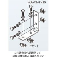 ネグロス電工 組立式ブラケット金具溶融亜鉛 ZBKF