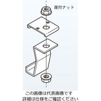ネグロス電工 接続部吊り金具 ステンレス SSRH2 1個（直送品）