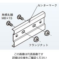ネグロス電工 継ぎ金具 SRG3 1個（直送品）